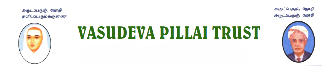 Vasudeva Pillai Trust Header